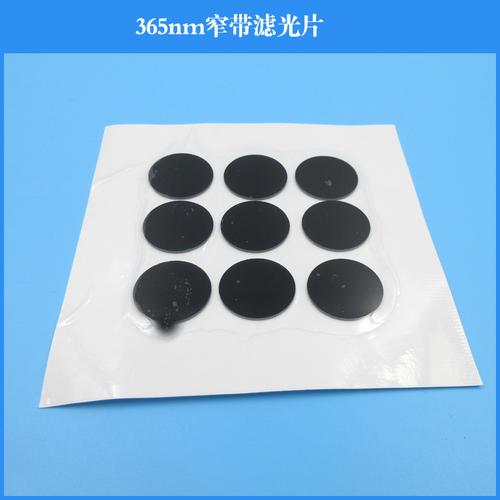 滤光片,滤色片-滤光片,滤色片批发价格,型号大全,价格一览,厂家直销
